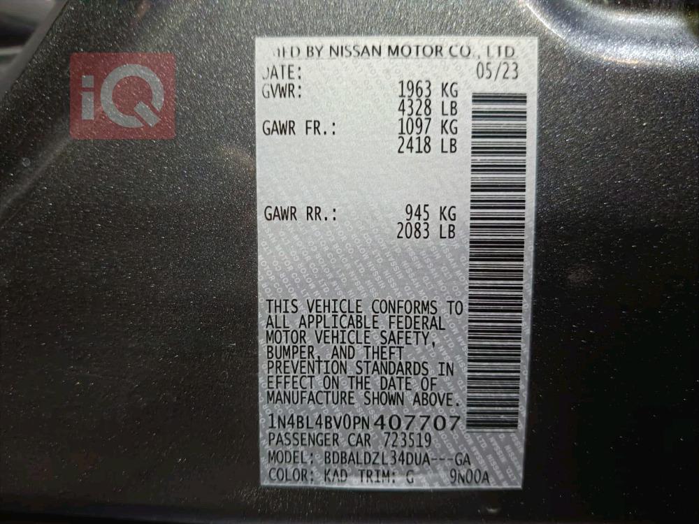 نيسان ألتيما